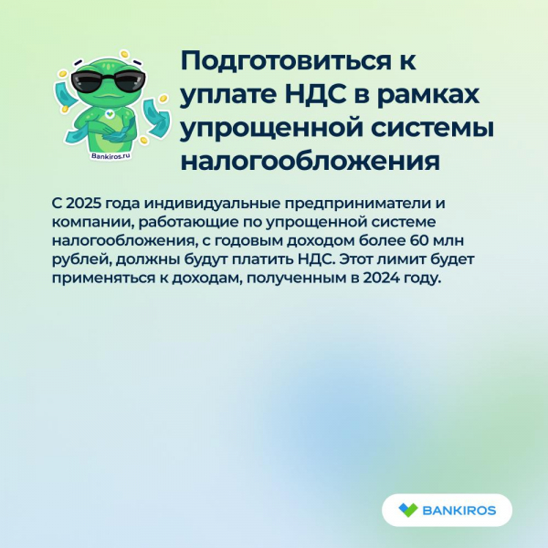 Что нужно успеть сделать до 31 декабря, чтобы сэкономить деньги в 2025 году Что нужно успеть сделать до 31 декабря, чтобы сэкономить деньги в 2025 году