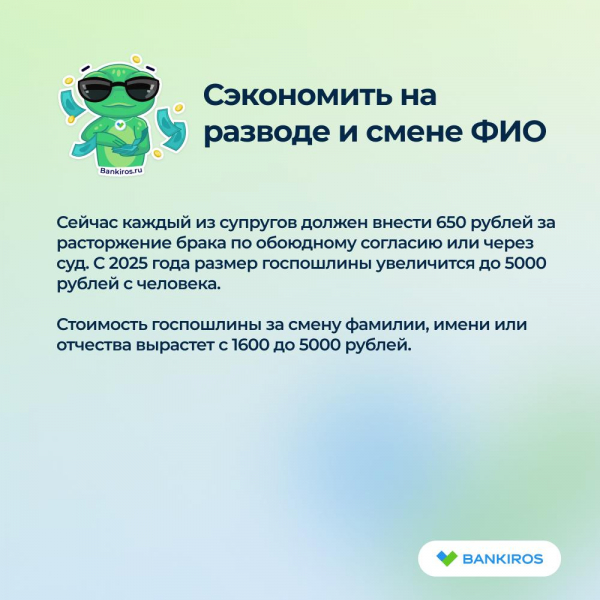 Что нужно успеть сделать до 31 декабря, чтобы сэкономить деньги в 2025 году Что нужно успеть сделать до 31 декабря, чтобы сэкономить деньги в 2025 году
