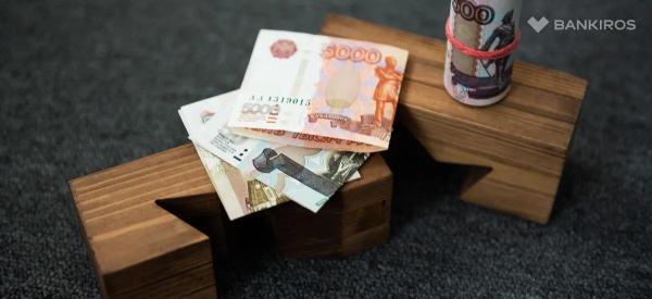 Банки готовятся к повышению ставок: как изменится стоимость кредитов с 1 января? Банки готовятся к повышению ставок: как изменится стоимость кредитов с 1 января?