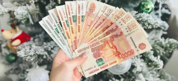 Быстрый кредит на 100 тысяч рублей: в каком банке оформить? Быстрый кредит на 100 тысяч рублей: в каком банке оформить?