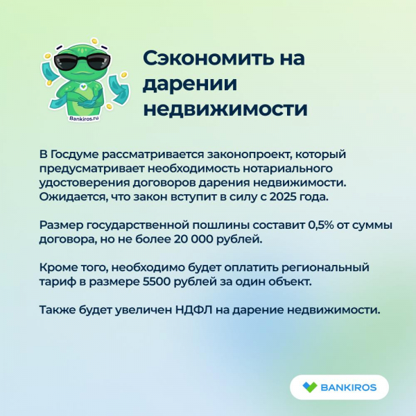 Что нужно успеть сделать до 31 декабря, чтобы сэкономить деньги в 2025 году Что нужно успеть сделать до 31 декабря, чтобы сэкономить деньги в 2025 году