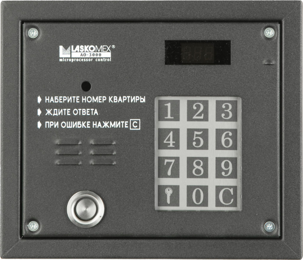 Как можно открыть дверь домофона без ключа Как можно открыть дверь домофона без ключа