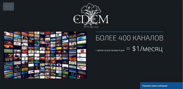 IPTV самообновляемые плейлисты 2022-2023 бесплатно и как подключить самостоятельно IPTV самообновляемые плейлисты 2022-2023 бесплатно и как подключить самостоятельно