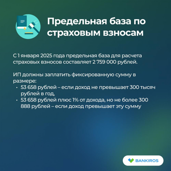 Пенсии, налоги и штрафы: что изменится для россиян с 1 января 2025 года Пенсии, налоги и штрафы: что изменится для россиян с 1 января 2025 года