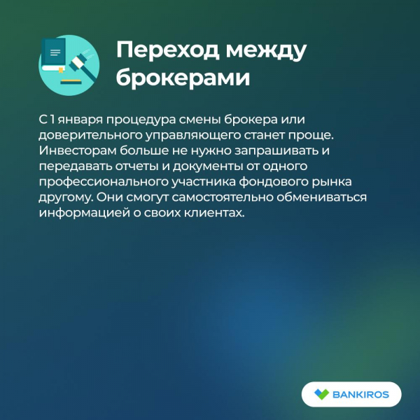 Пенсии, налоги и штрафы: что изменится для россиян с 1 января 2025 года Пенсии, налоги и штрафы: что изменится для россиян с 1 января 2025 года