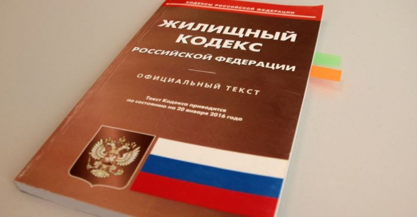 Оплата капремонта: платить или не платить по квитанции? Оплата капремонта: платить или не платить по квитанции?