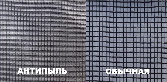 Выбор москитной сетки на магнитах на балконную дверь, создание своими руками Выбор москитной сетки на магнитах на балконную дверь, создание своими руками