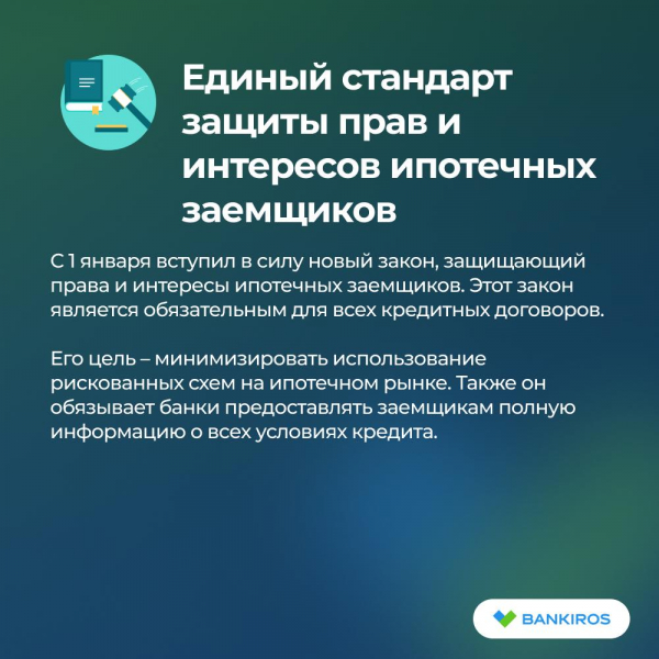 Пенсии, налоги и штрафы: что изменится для россиян с 1 января 2025 года Пенсии, налоги и штрафы: что изменится для россиян с 1 января 2025 года