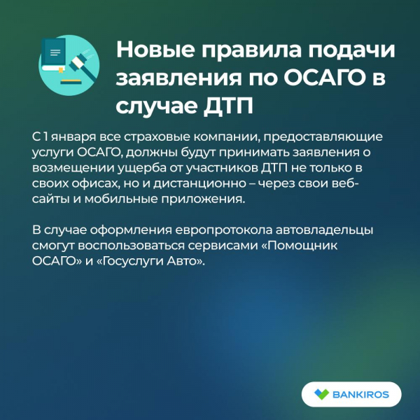 Пенсии, налоги и штрафы: что изменится для россиян с 1 января 2025 года Пенсии, налоги и штрафы: что изменится для россиян с 1 января 2025 года