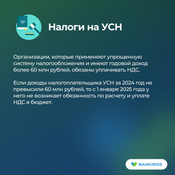 Пенсии, налоги и штрафы: что изменится для россиян с 1 января 2025 года Пенсии, налоги и штрафы: что изменится для россиян с 1 января 2025 года