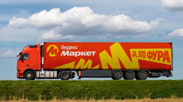 &laquo;Яндекс Маркет&raquo; за месяц открыл транзитные склады в 15 городах
