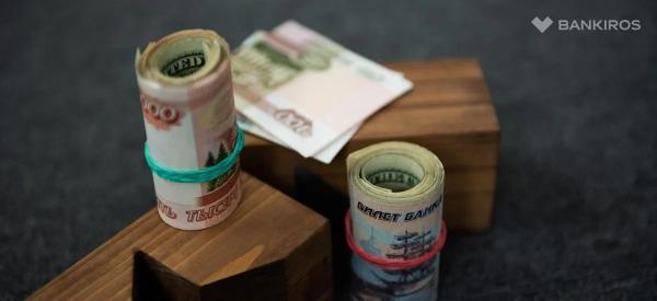 До 20% годовых без рисков: куда вложить деньги вместо банковского вклада До 20% годовых без рисков: куда вложить деньги вместо банковского вклада