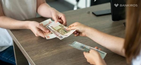 Как увеличить шансы на получение кредита, рассказал экономист Как увеличить шансы на получение кредита, рассказал экономист