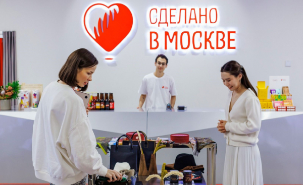 Пятая часть расходов москвичей пришлась на онлайн-покупки Пятая часть расходов москвичей пришлась на онлайн-покупки