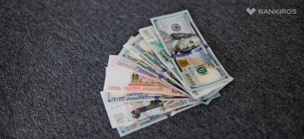 В правительстве РФ ожидают роста курса доллара к рублю на 15% в 2025 году В правительстве РФ ожидают роста курса доллара к рублю на 15% в 2025 году