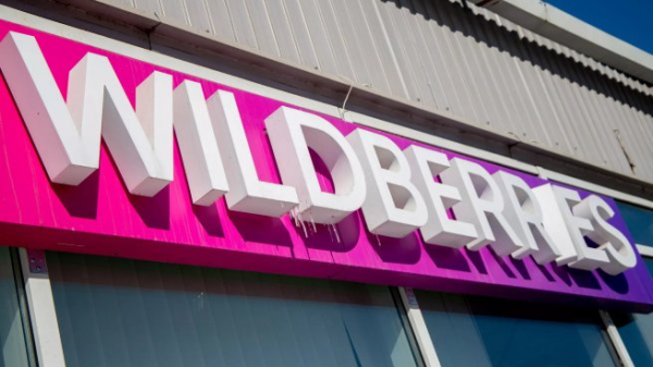 Wildberries запускает в 16 городах модель продаж с самовывозом Wildberries запускает в 16 городах модель продаж с самовывозом