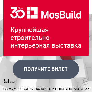 В центре Москвы построили клубные резиденции в партнерстве с модным домом Armani — Строительная газета В центре Москвы построили клубные резиденции в партнерстве с модным домом Armani — Строительная газета