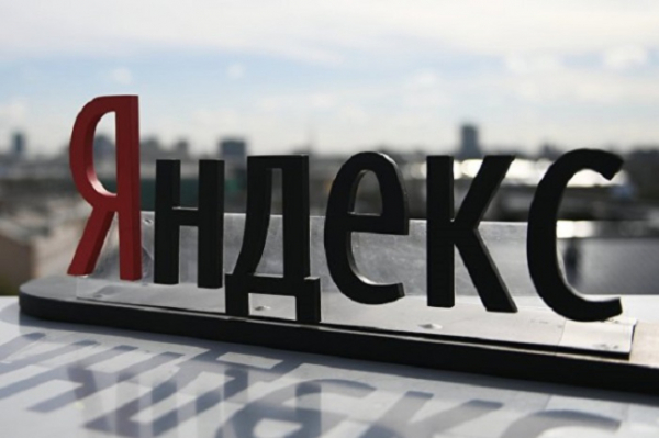 «Яндекс» утвердил программу биржевых облигаций на 350 млрд рублей «Яндекс» утвердил программу биржевых облигаций на 350 млрд рублей