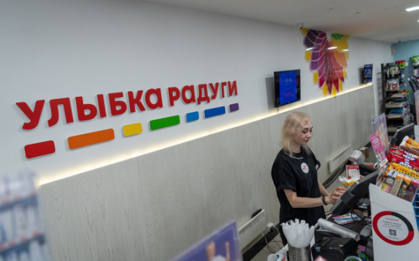 Главное за неделю: «Улыбка радуги» впервые вышла на зарубежный рынок, H&M ликвидирует российское юрлицо, Zewa меняет название на Zemma Главное за неделю: «Улыбка радуги» впервые вышла на зарубежный рынок, H&M ликвидирует российское юрлицо, Zewa меняет название на Zemma