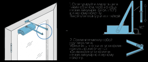 Все о доводчиках для входных дверей Все о доводчиках для входных дверей