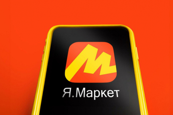«Яндекс Маркет» внедрил для продавцов систему собственных пуш-уведомлений «Яндекс Маркет» внедрил для продавцов систему собственных пуш-уведомлений