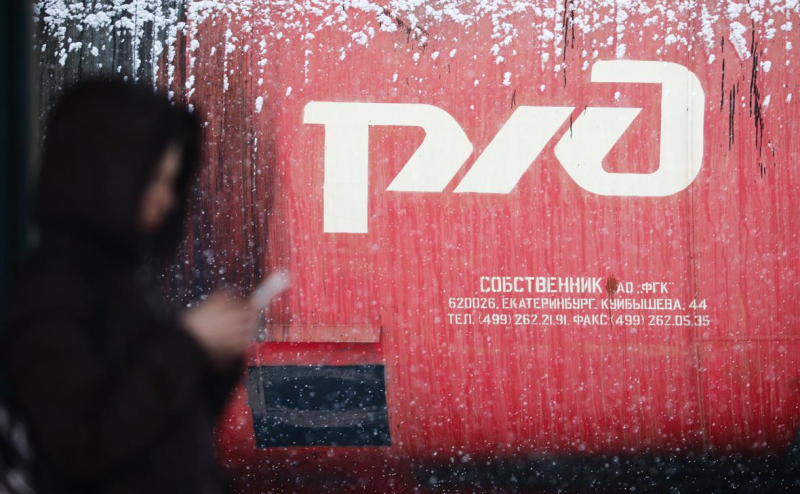 Чистая прибыль РЖД сократилась по итогам 2024 года почти в 9 раз