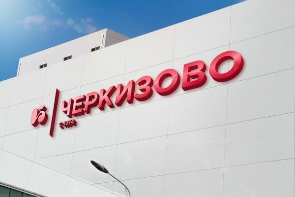 В Группе «Черкизово» утвердили дивиденды по итогам 2024 года В Группе «Черкизово» утвердили дивиденды по итогам 2024 года