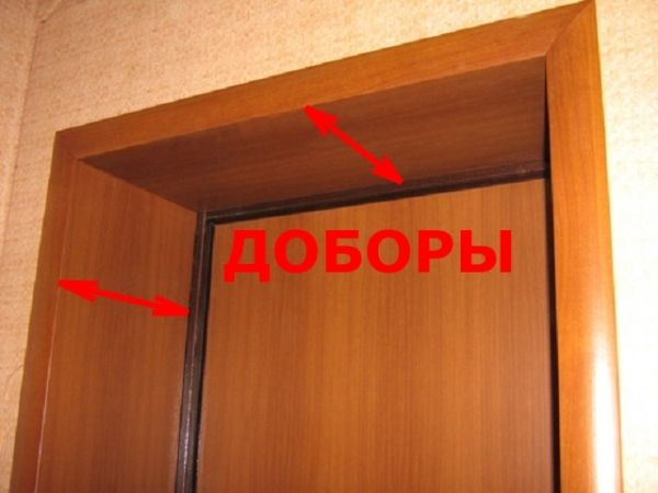 Установка доборов на входные двери Установка доборов на входные двери
