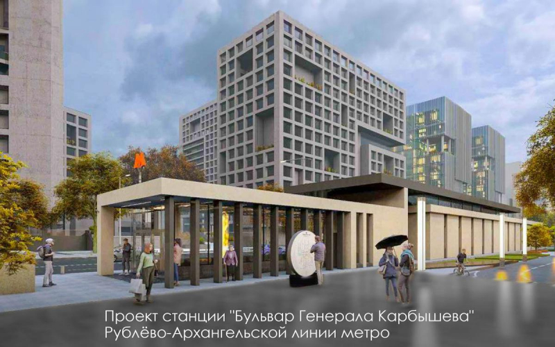 Собянин рассказал, какой будет станция метро «Бульвар Генерала