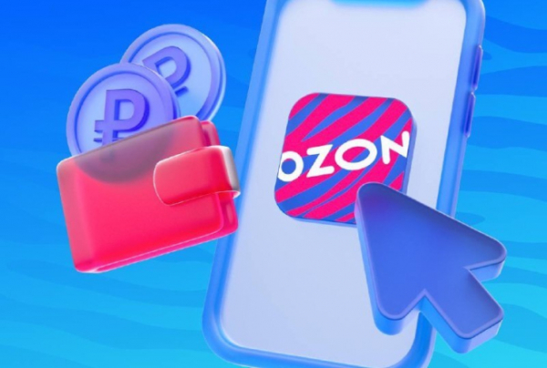 Ozon Банк запустил собственный платежный сервис Ozon Банк запустил собственный платежный сервис