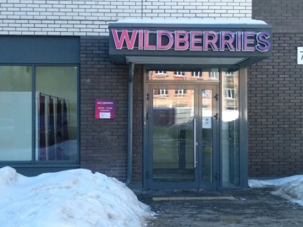 Wildberries запускает обновленную систему рейтинга товаров Wildberries запускает обновленную систему рейтинга товаров