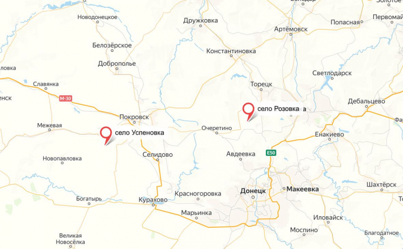 Минобороны сообщило о занятии двух сел в ДНР