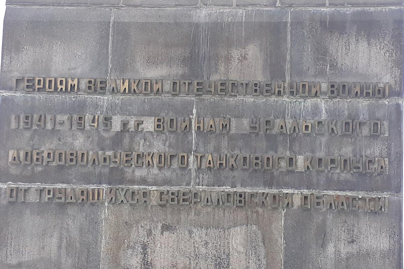 12 главных памятников Великой Отечественной