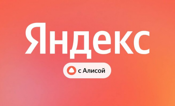 Яндекс тестирует покупку товаров напрямую из поиска