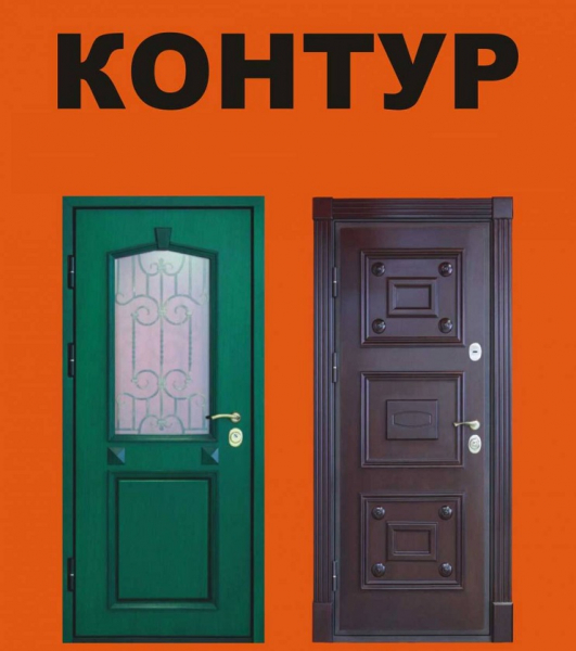19 лет на рынке: особенности дверей фирмы Контур 19 лет на рынке: особенности дверей фирмы Контур