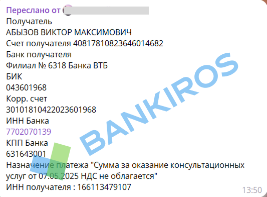 Банки игнорируют заявления россиян о мошенниках: куда обращаться клиентам? Банки игнорируют заявления россиян о мошенниках: куда обращаться клиентам?