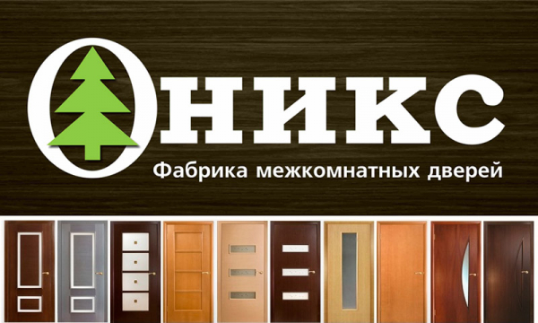Рейтинг лучших межкомнатных дверей Рейтинг лучших межкомнатных дверей