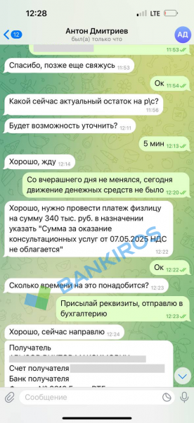 Банки игнорируют заявления россиян о мошенниках: куда обращаться клиентам? Банки игнорируют заявления россиян о мошенниках: куда обращаться клиентам?