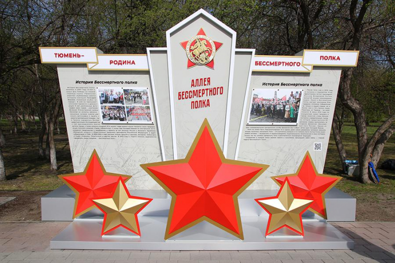 От семейных встреч до «Бессмертного полка»: 80 лет празднования 9 мая
