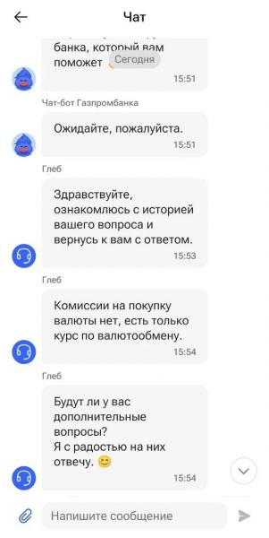 Пять тысяч рублей за сдачу «старых» долларов: банки вводят комиссии Пять тысяч рублей за сдачу «старых» долларов: банки вводят комиссии