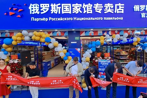 В Шанхае открылись первые магазины «Сделано в России» В Шанхае открылись первые магазины «Сделано в России»