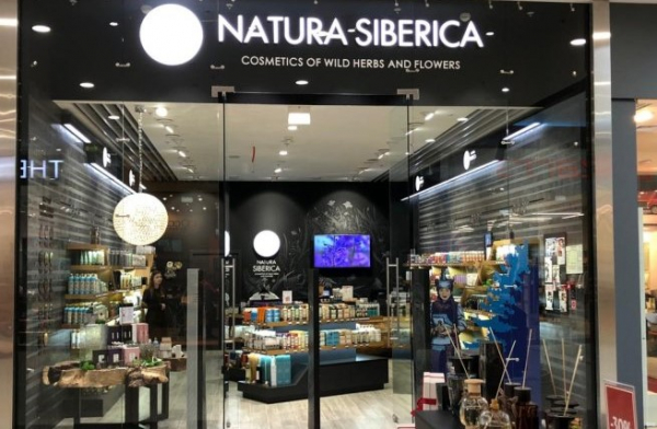 CEO ГК Natura Siberica назвала основные тренды в бьюти-индустрии CEO ГК Natura Siberica назвала основные тренды в бьюти-индустрии