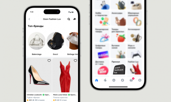 Главное за неделю: fashion-люкс на Ozon, Uniqlo и Zara регистрируют бренды в России, Boxberry окончательно закрывает сеть ПВЗ Главное за неделю: fashion-люкс на Ozon, Uniqlo и Zara регистрируют бренды в России, Boxberry окончательно закрывает сеть ПВЗ