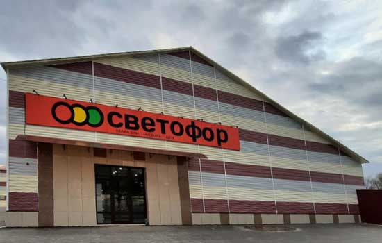 ФАС возбудила дело против дистрибьютора «Светофора» в Якутии ФАС возбудила дело против дистрибьютора «Светофора» в Якутии