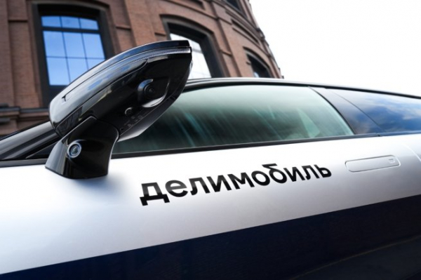 Гендиректором «Делимобиля» избран основатель компании Гендиректором «Делимобиля» избран основатель компании