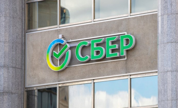 Сбербанку назначен штраф за ненадлежащую рекламу автокредита