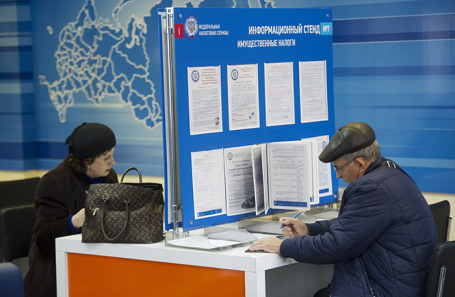 В бюджете России налоги от граждан превысили поступления от бизнеса В бюджете России налоги от граждан превысили поступления от бизнеса